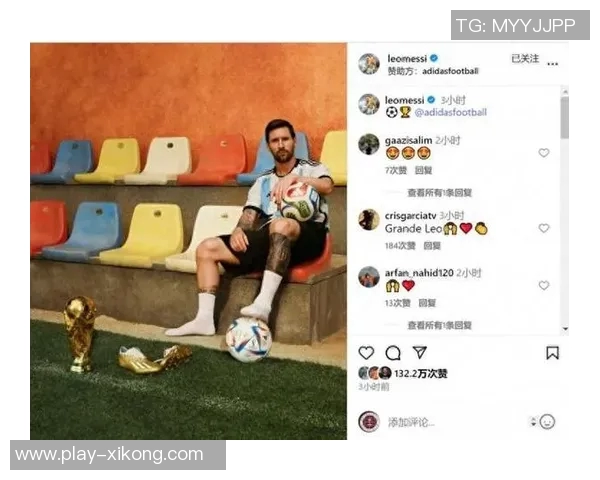 梅西社交媒体分享2026年世界杯用球宣传照引发热议