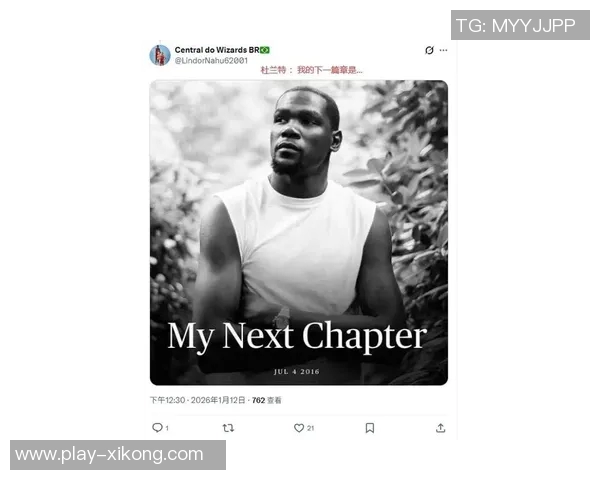 再遭鱼腩困扰KD是否仍自认替罪羊呼吁归还狄龙与格林重振球队信心