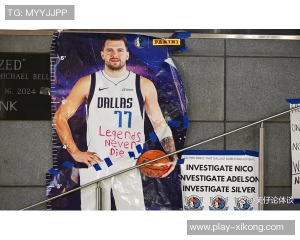 东契奇换来浓眉交易风波独行侠疯狂兜售引发联盟各队关注 东契奇换来浓眉交易风波独行侠疯狂兜售引发联盟各队关注