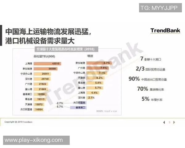 海港队12月赛程全解析齐心协力迎接挑战再创佳绩